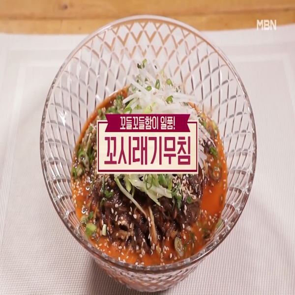  꼬시래기 무침 : 알토란 꼬시래기무침 레시피