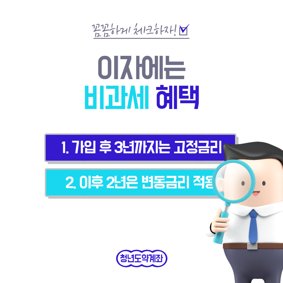 청소년 점프 계정