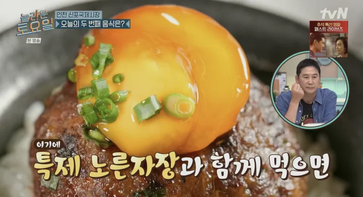 청양떡갋
