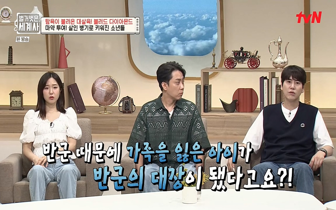 벌거벗은 세계사.E62.220831p-NEXT.mp4_20220905_202716.437.jpg