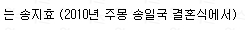  과거 민낯으로 지.인 결.혼식 참.석했던 여.배..우 ㄷㄷㄷ