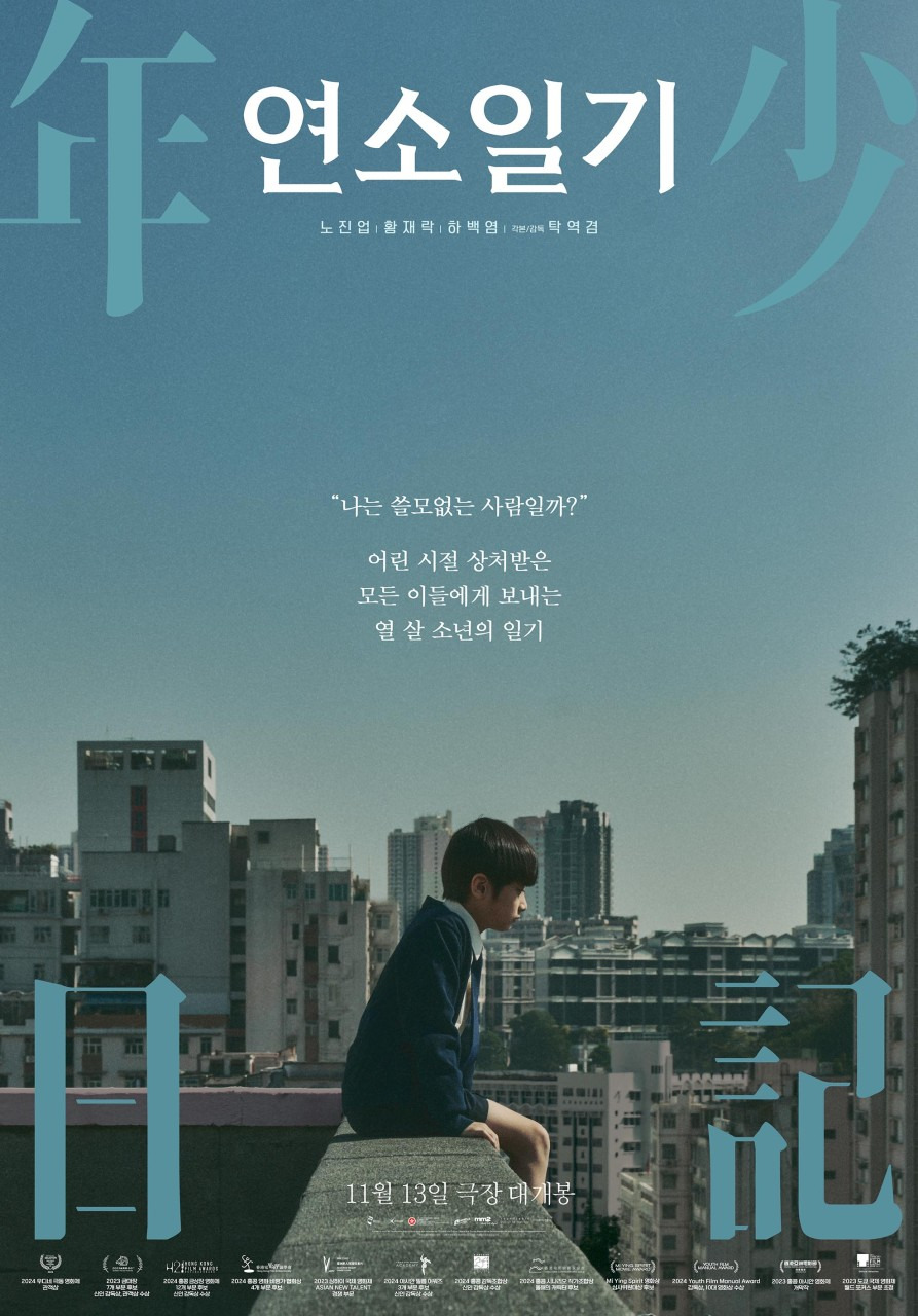 (주)누리픽쳐스 이미지