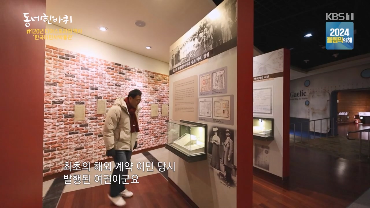 동네 한 바퀴.E256.240114p-NEXT.mp4_20240116_203516.405.jpg
