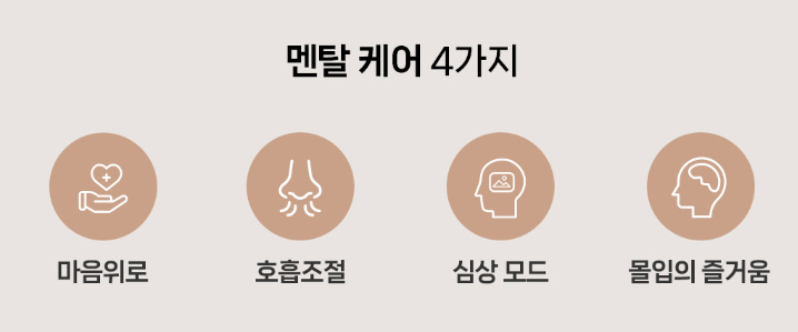 출처-바디프랜드제공