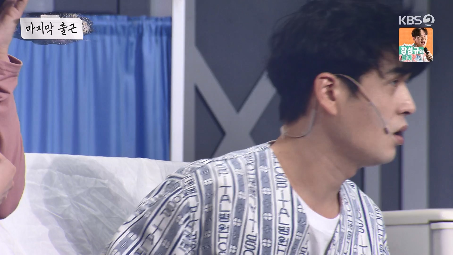 개그 콘서트.E29.240609p-NEXT.mp4_20240610_204940.339.jpg