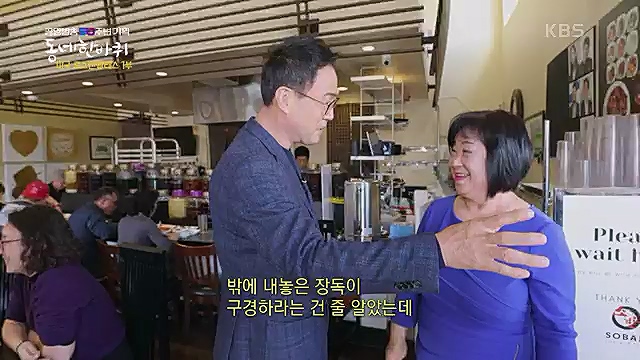 [212회] 동네 한 바퀴 - KBS꿈에도 그렸다, 우리 동네 - 미국 LA 1부] 미국에서 두 번째로 큰 도시이자 서부 태평양의 관문인 로스앤젤레스.ts_20230326_175112.930.jpg