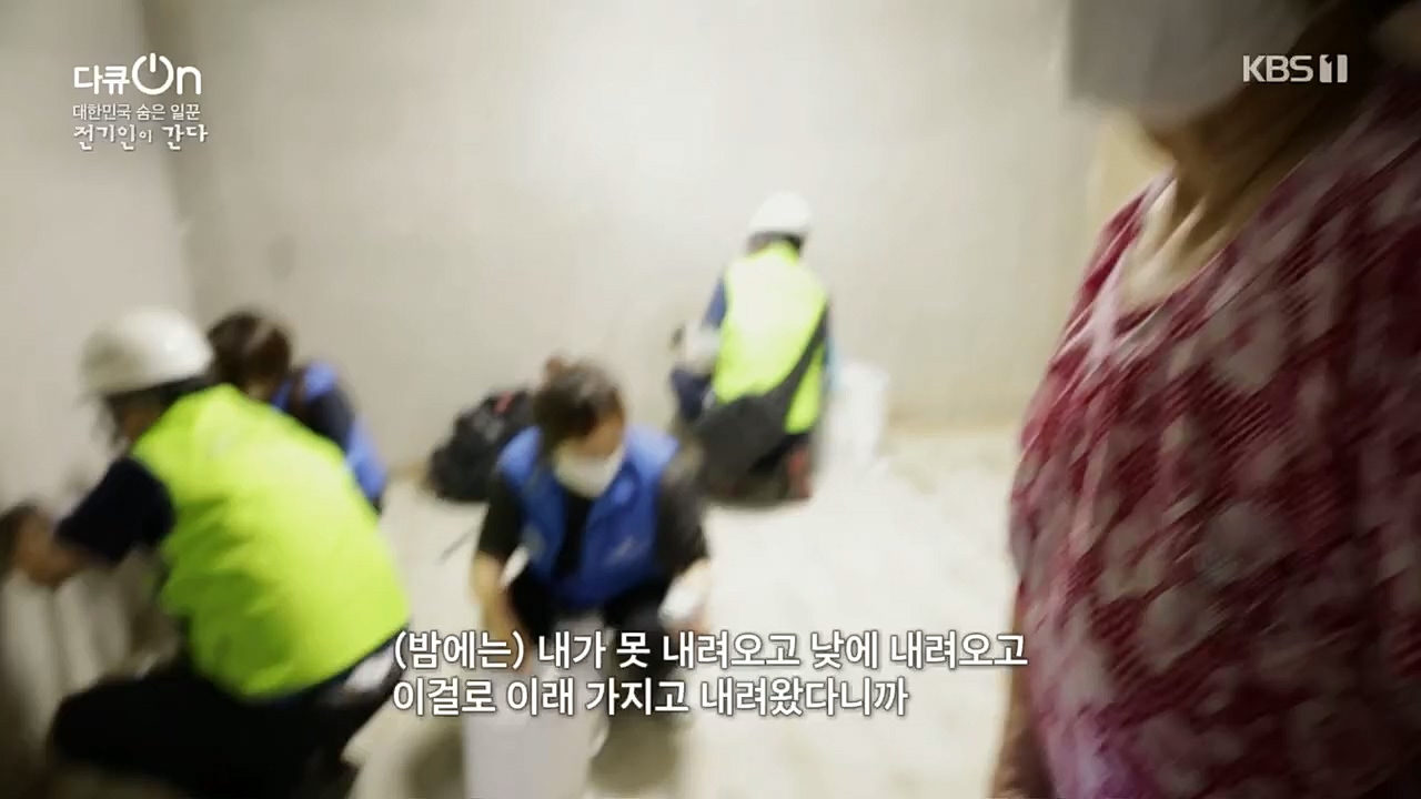 다큐 On.E173.221203p.H264-F1RST.mp4_20221212_194457.572.jpg