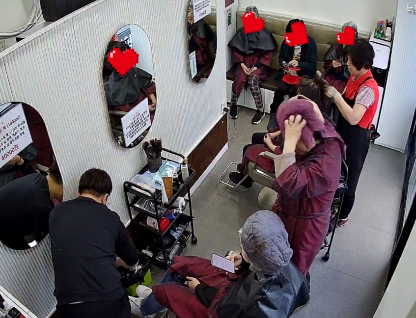 염색방입니다 이미지