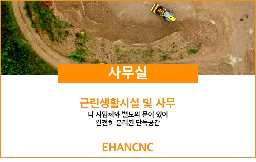 토공사업