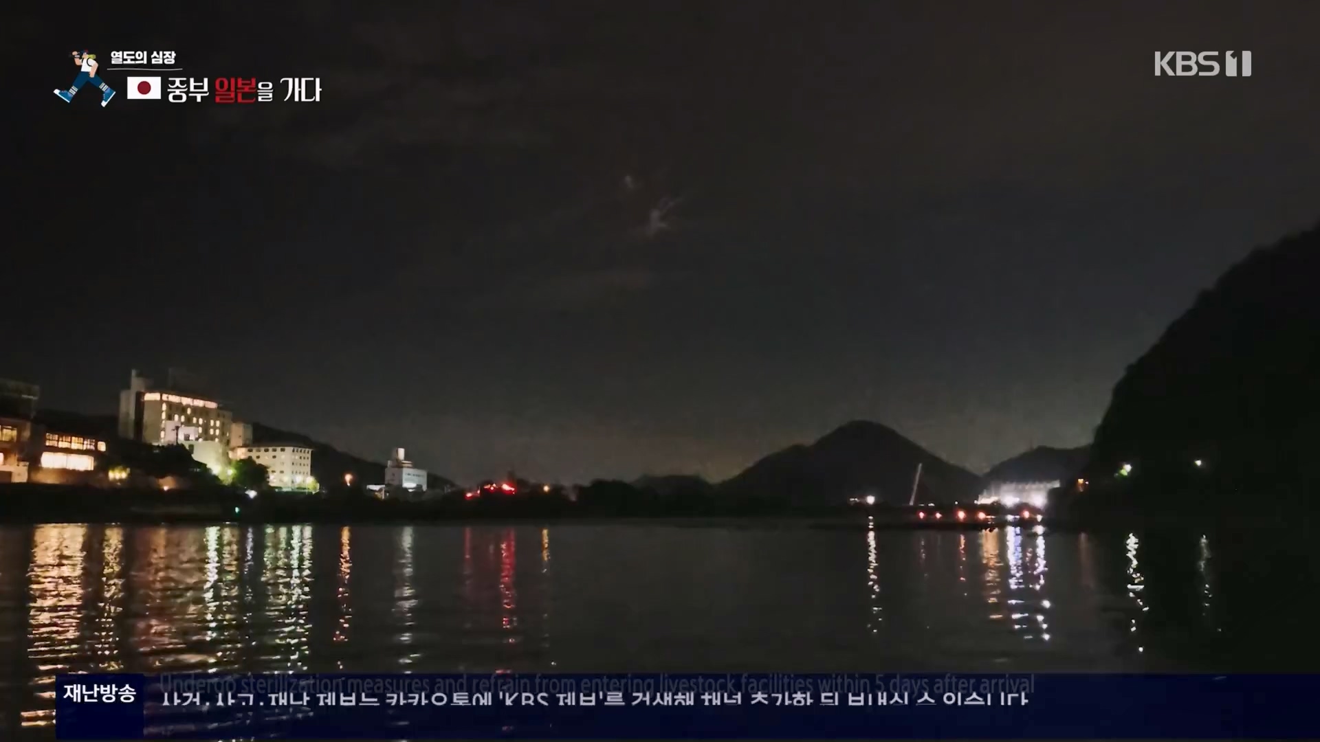 걸어서 세계속으로.E814.231028p.H264-F1RST.mp4_20231029_173144.422.jpg