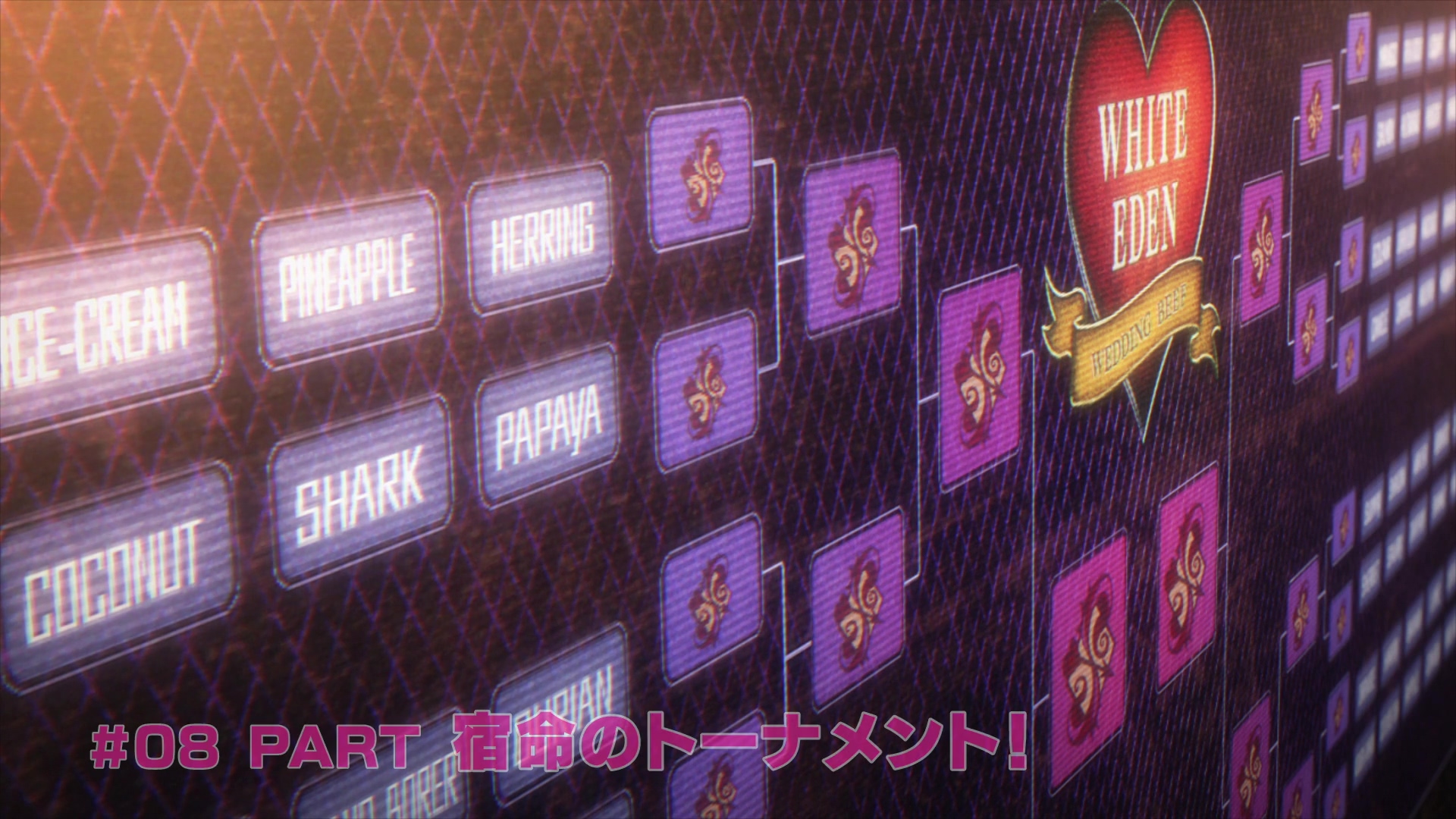  SK∞ 에스케이 에이트 8화