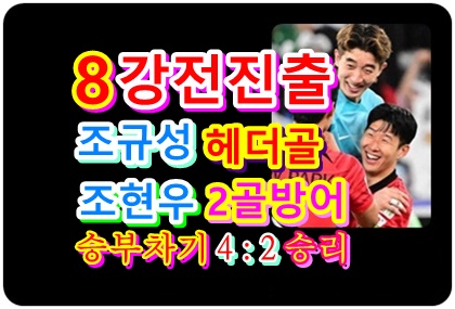 8๊ฐ-์ง์ถ