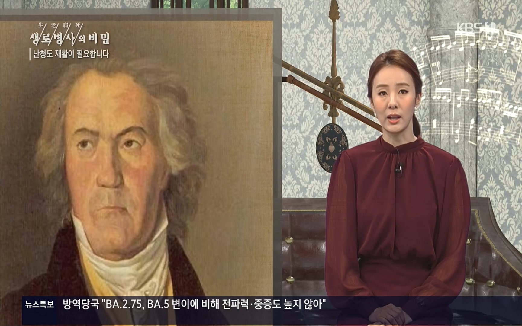 생로병사의 비밀.E837.220928p.H264-F1RST.mp4_20220930_212508.919.jpg