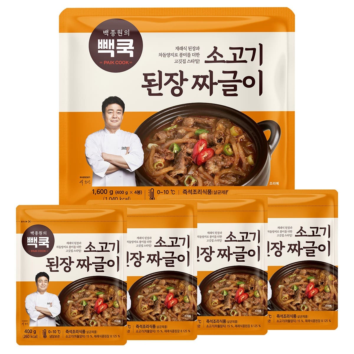 백종원의 빽쿡 소고기 된장 짜글이