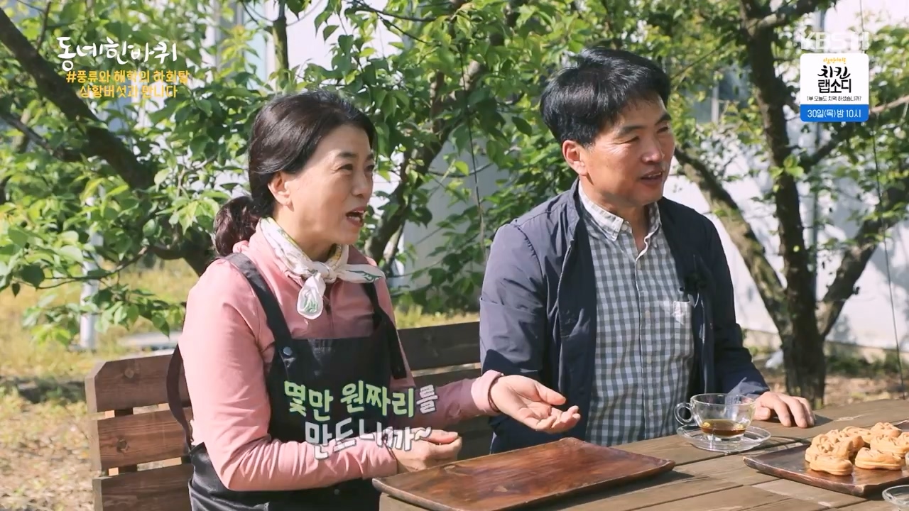 동네 한 바퀴.E275.240526p-NEXT.mp4_20240526_162427.558.jpg