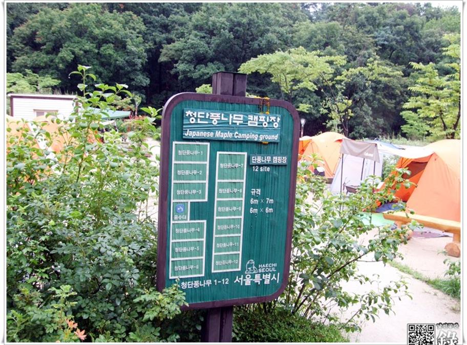 식당27