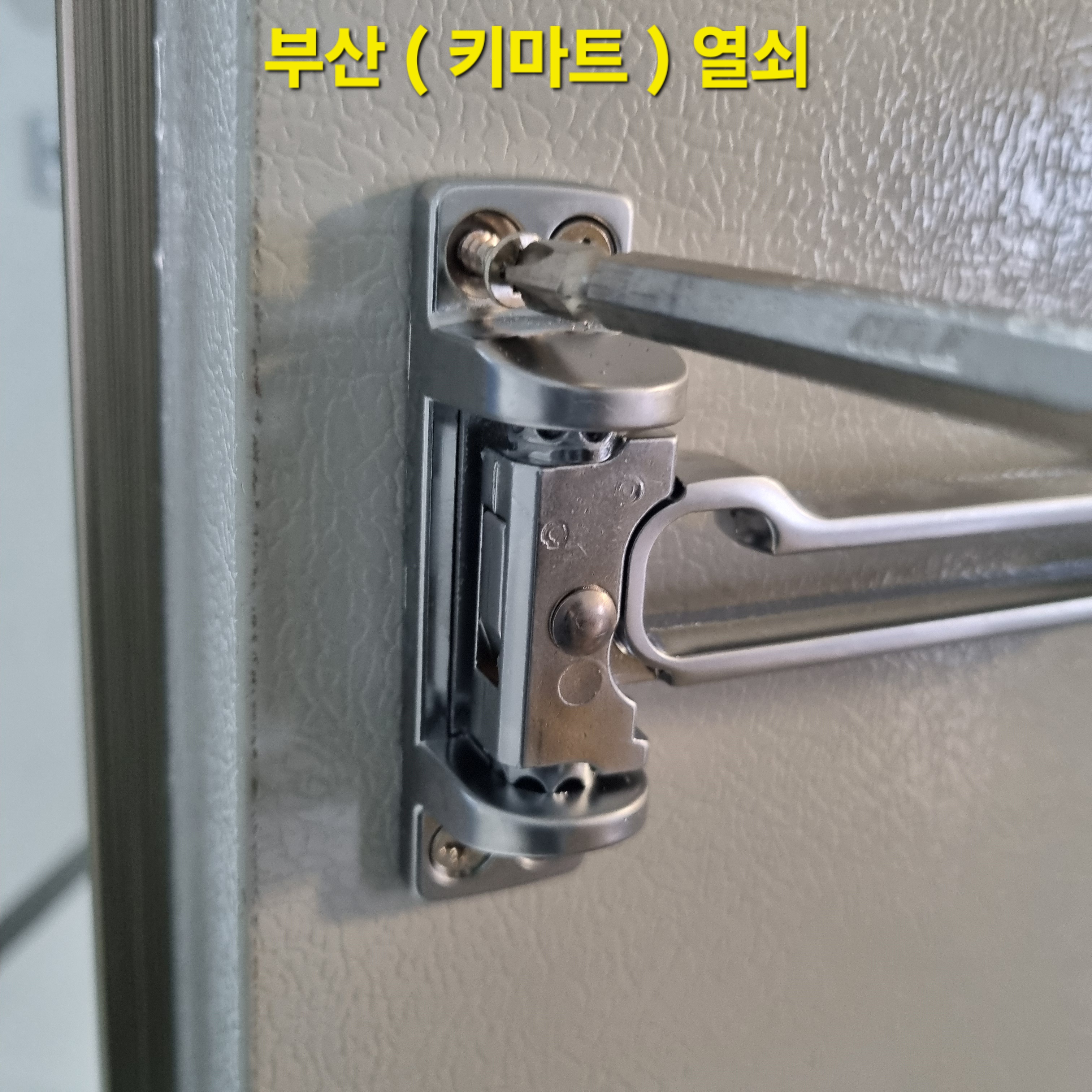 디지털마트 이미지
