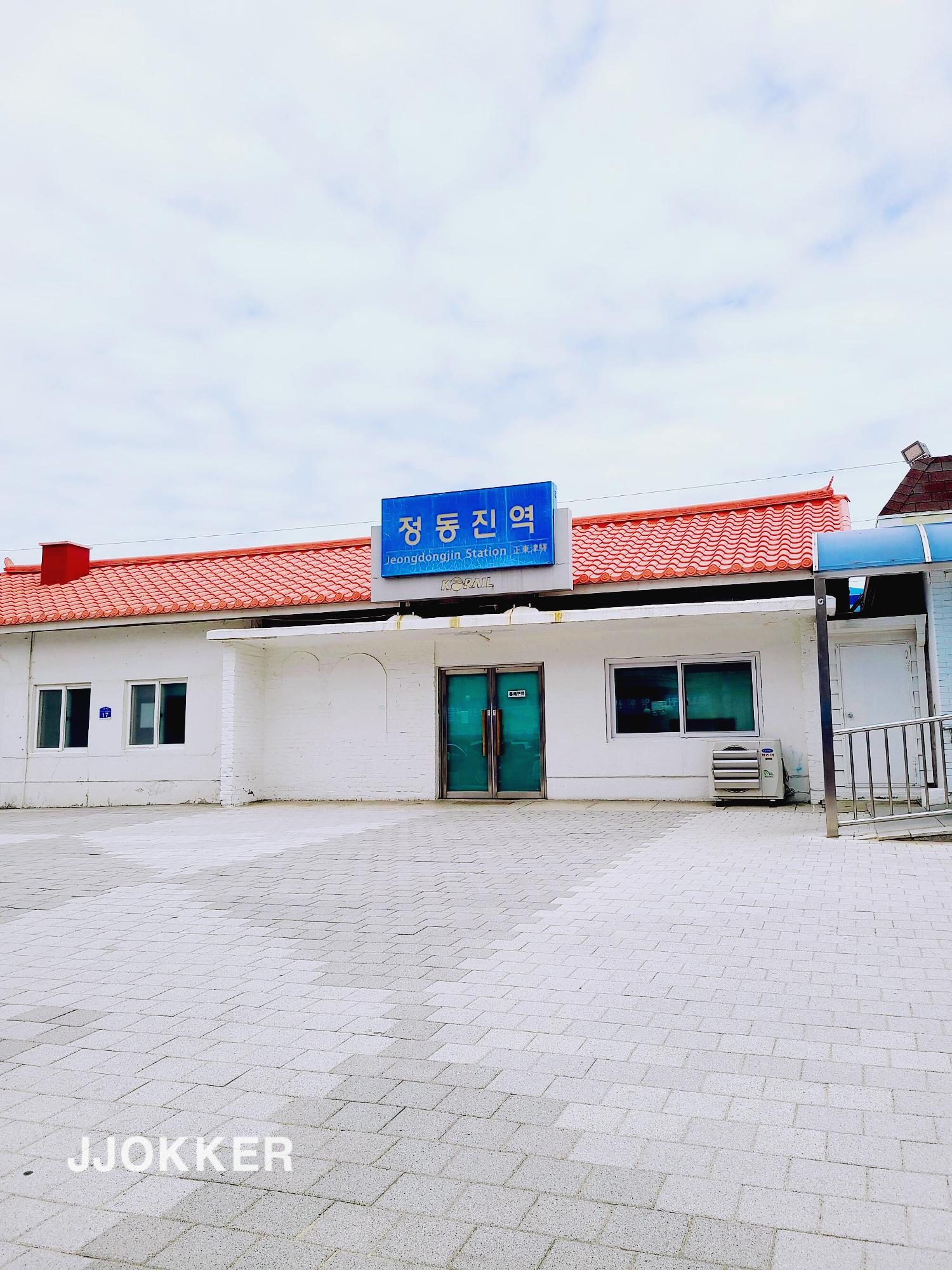  강원도 여행지 추천 정동진 레일바이크