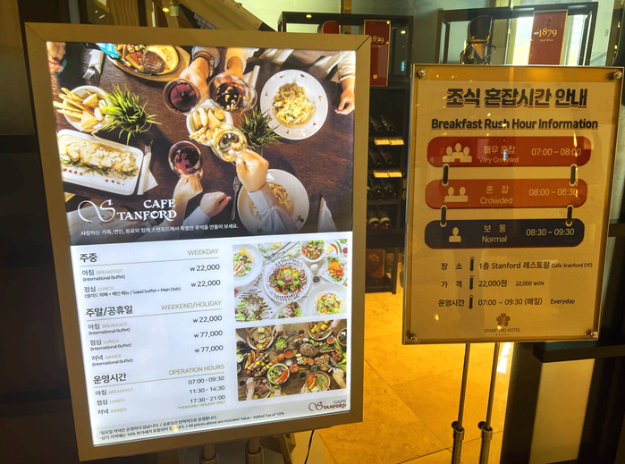 카페스탠포드뷔페 사진 7