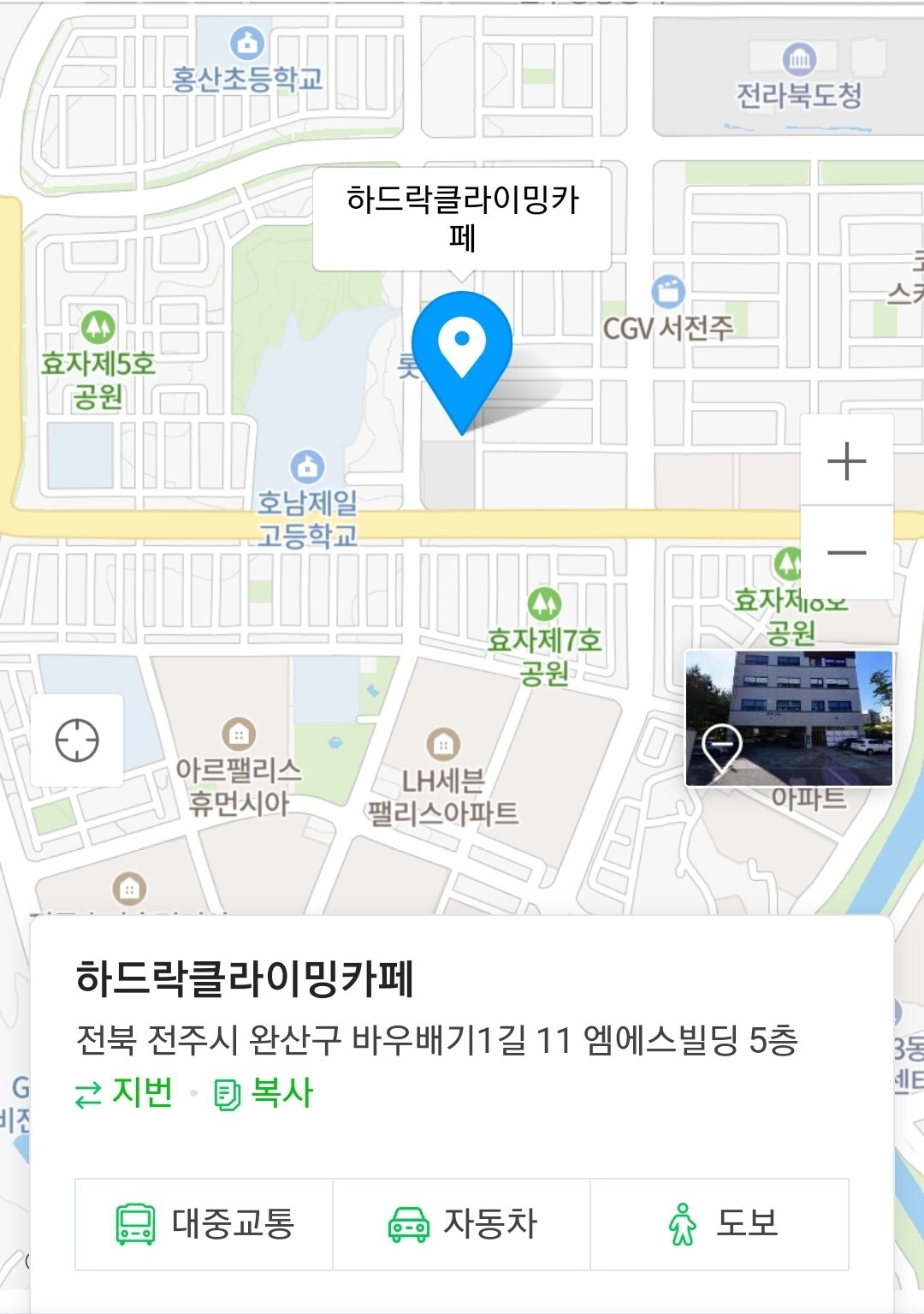 업체사진3