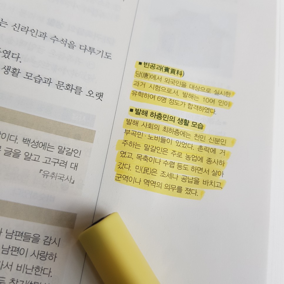 시험 계획적인 준비 1