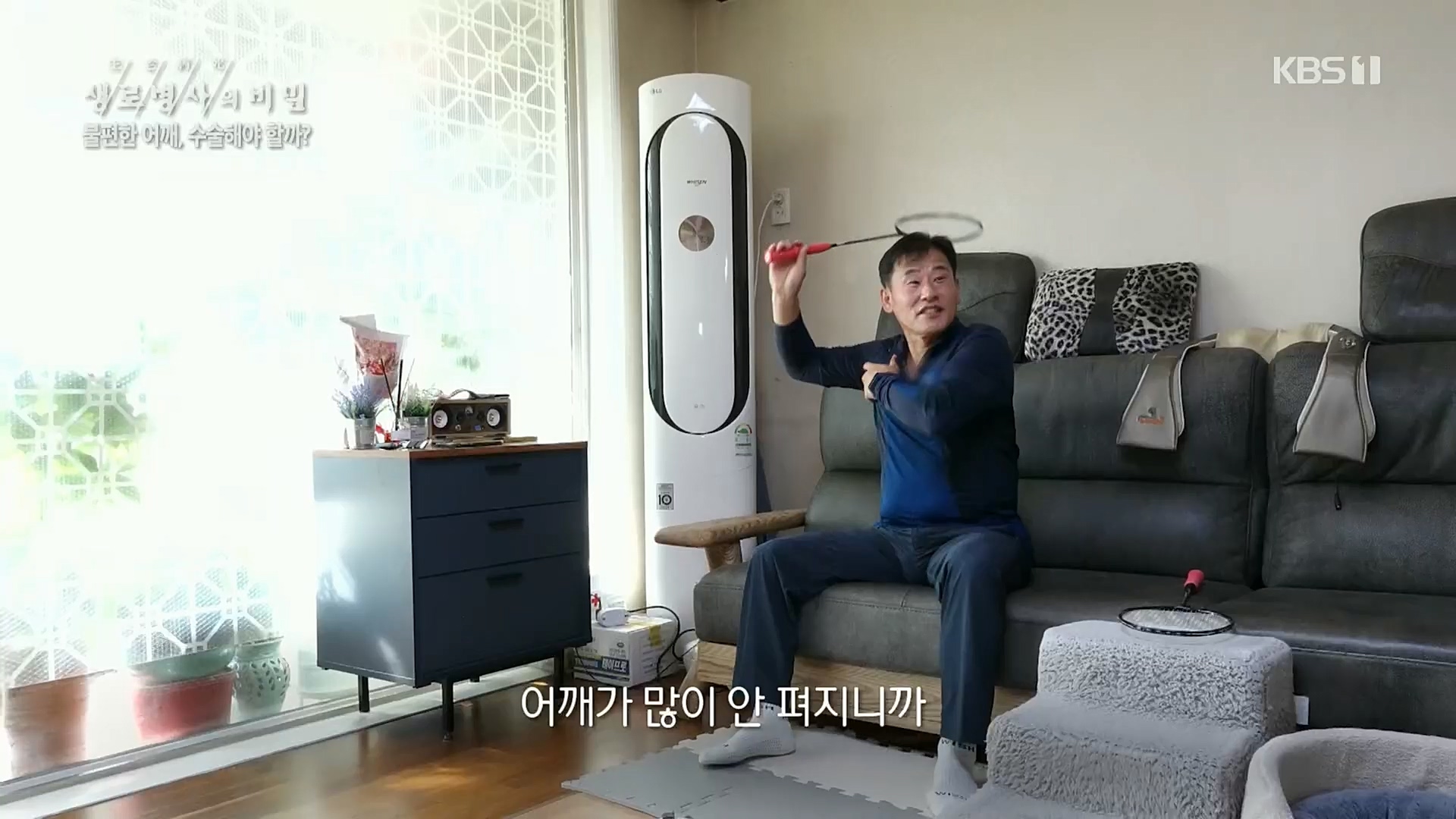 생로병사의 비밀.E848.221221p.H264-F1RST.mp4_20221222_200736.741.jpg