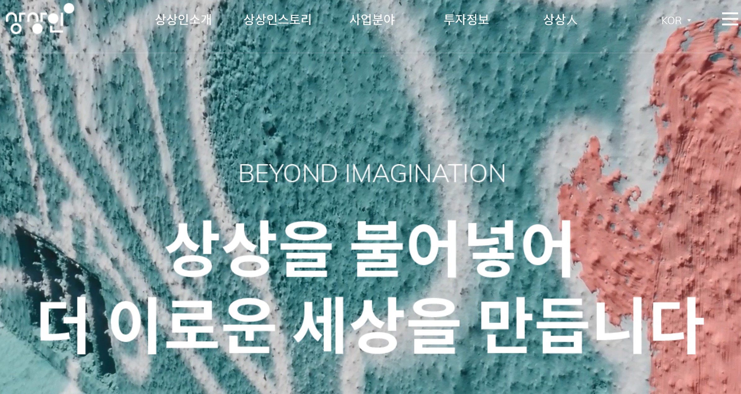  1월 18일 관심종목 [038540] 상상인