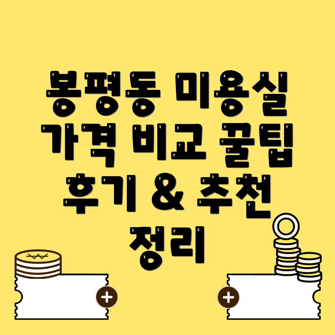 애완견 미용실
