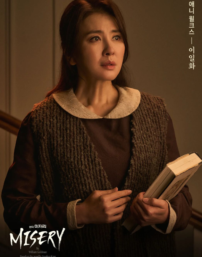 이일화 나이 프로필 키 결혼 남편 이혼 인스타 화보 과거 리즈 드라마 영화 젊은시절 강인원 재혼