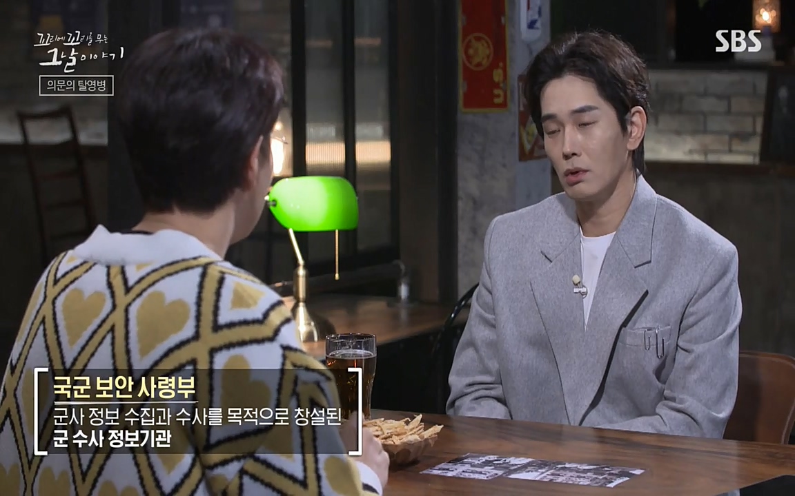꼬리에 꼬리를 무는 그날 이야기.E28.220513p-NEXT.mp4_20220513_182432.462.jpg