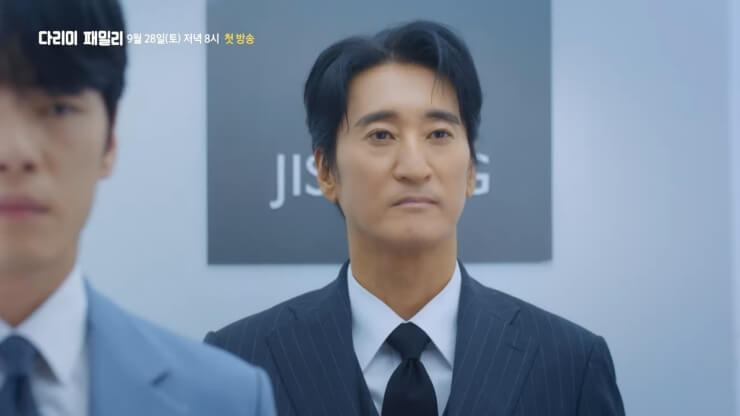 신현준-등장신