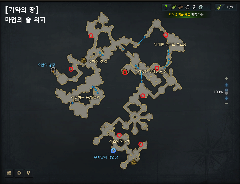위대한 전골