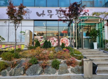 인천 서구청 근처 맛집