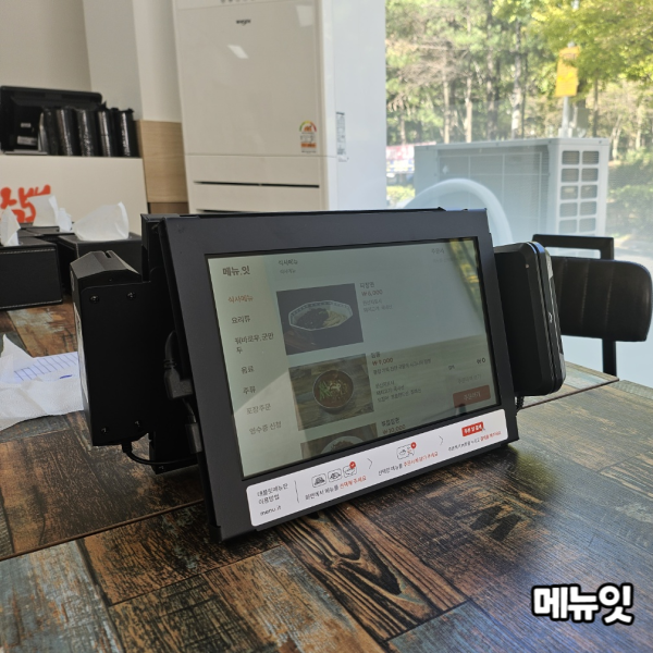  조미종의향미각 관저점 중국집 메뉴판 메뉴잇 설치 사례
