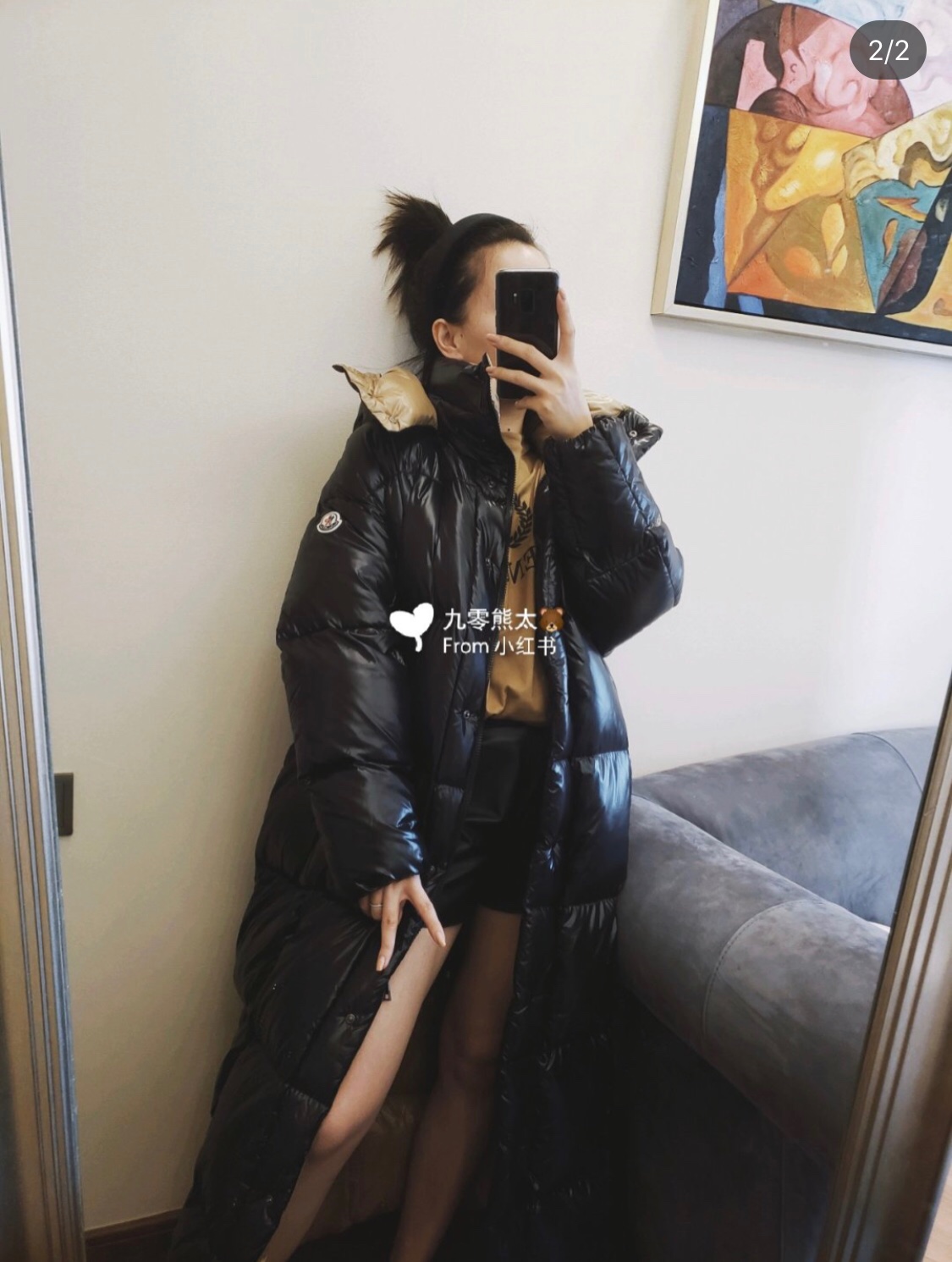  [MONCLER] 몽클레어 파라나 PARANA 롱패딩 다운 파카 자켓