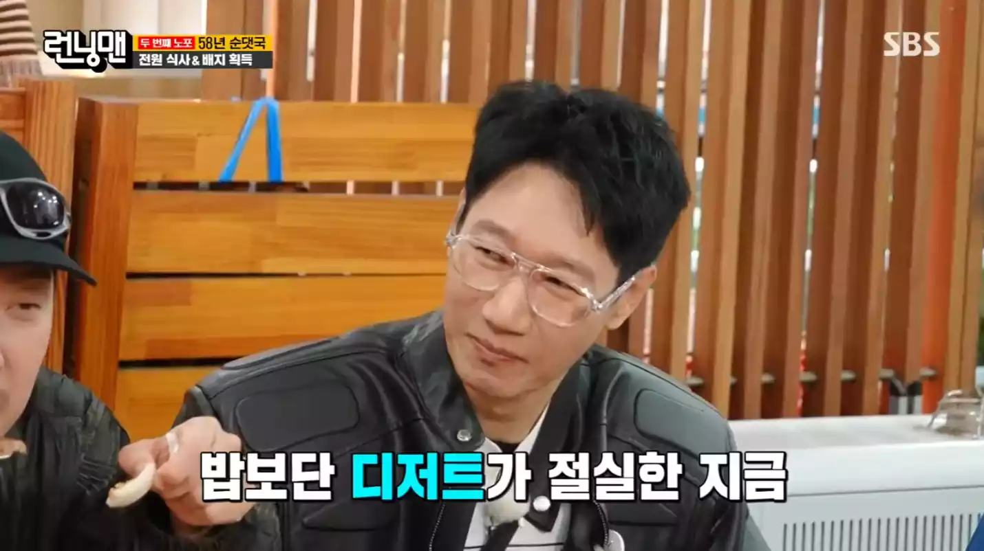 지석진