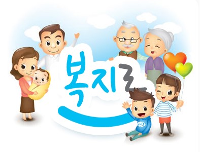 복지로 이용방법과 나의 자격알아보기
