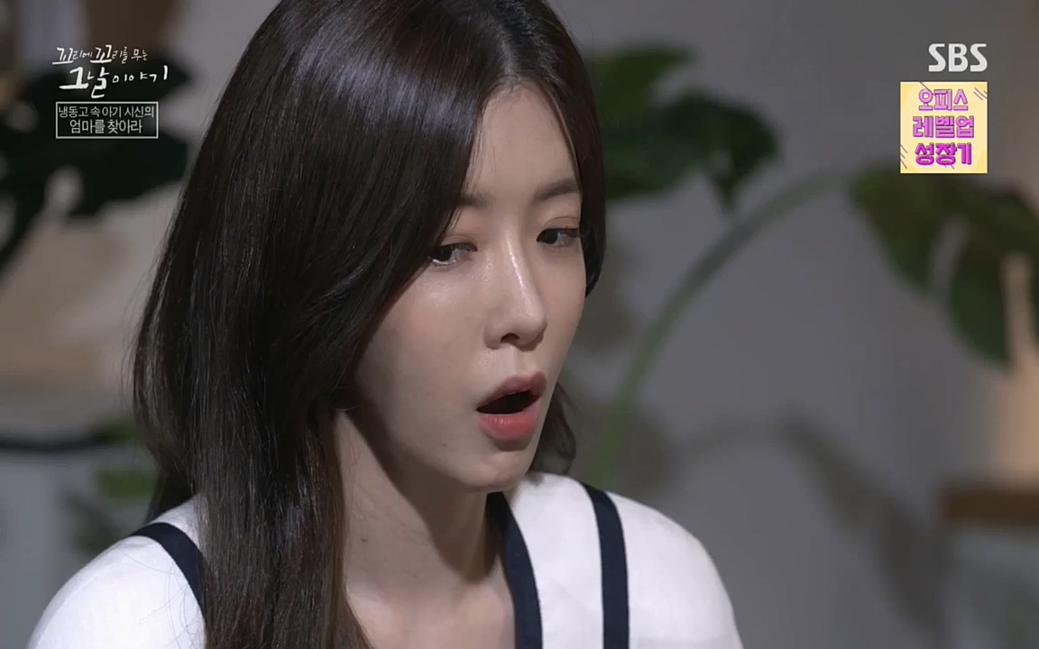 꼬리에꼬리를무는그날이야기.E37.220722p.H264-F1RST.mp4_20220723_144459.384.jpg