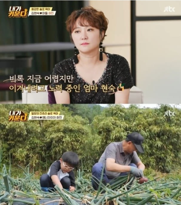 김현숙 이혼 사유 결혼 6년만에 파혼 한 진짜이유(+전 남편 집안 아들 나이 근황)