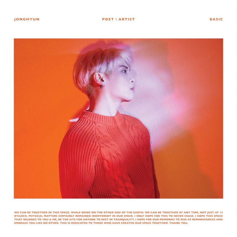  종현 - 우린 봄이 오기 전에