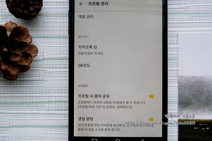 없으면 작성변경가능 카톡아이디확인 12
