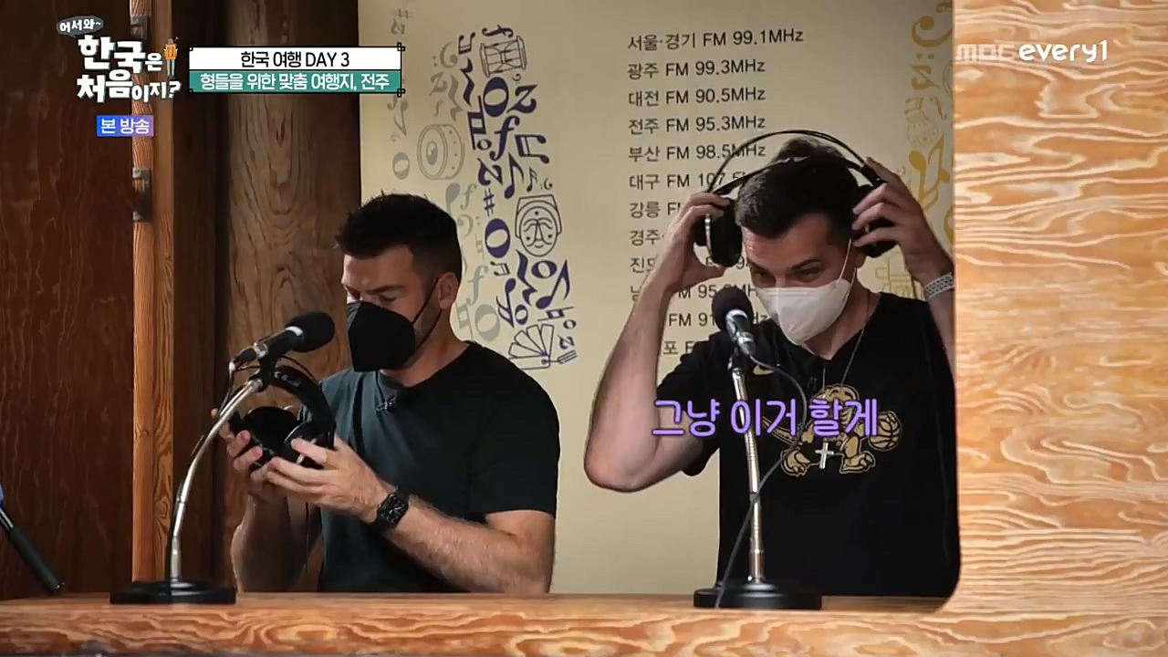 어서와 한국은 처음이지 시즌2.E233.221021p-NEXT.mp4_20221021_185254.552.jpg