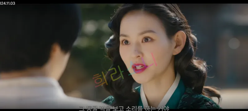 혜랑 : 그 동굴 벽을 보고 소리를 하는거야.