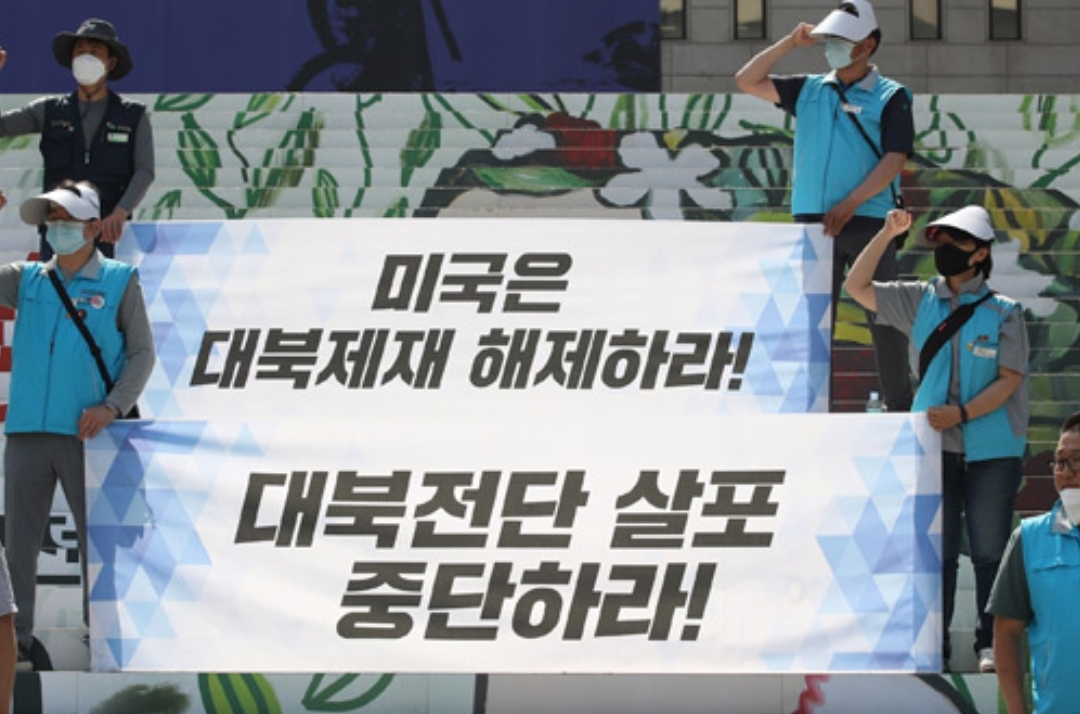  대북전단 내용이 궁금하네요