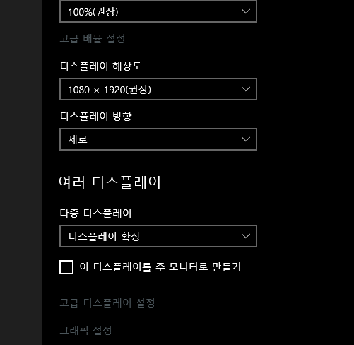 모니터 종류 보는방법. 모델명 확인하기 시리얼 번호 확인하는 확실한 방법 모니터 종류 보는방법. 모델명 확인하기 시리얼 번호 확인하는 확실한 방법