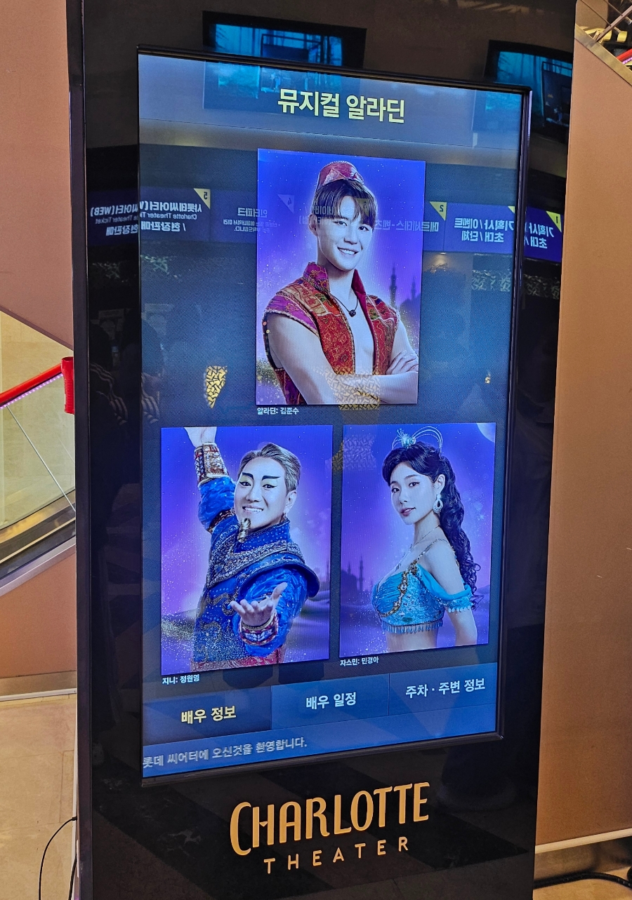 알라딘 이미지
