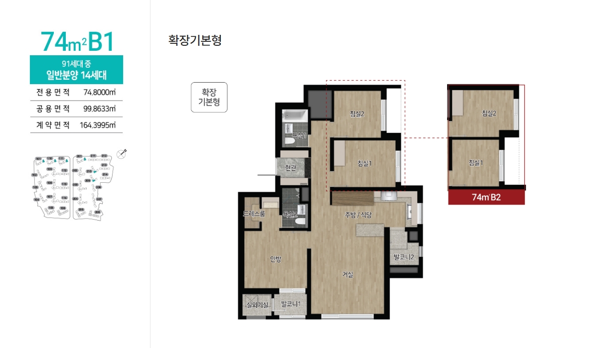 힐스테이트메디알레-36