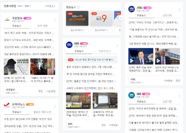 rss 사례