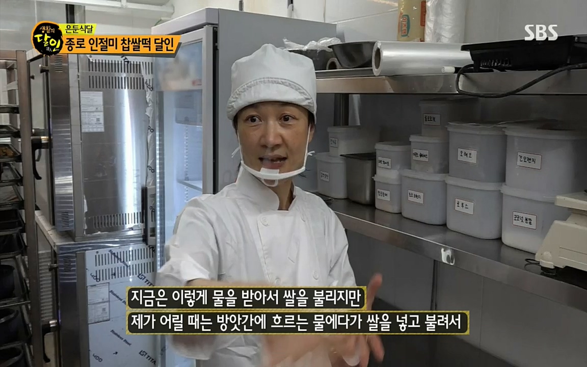 생활의 달인.E842.220510p.H264-F1RST.mp4_20220510_180041.479.jpg