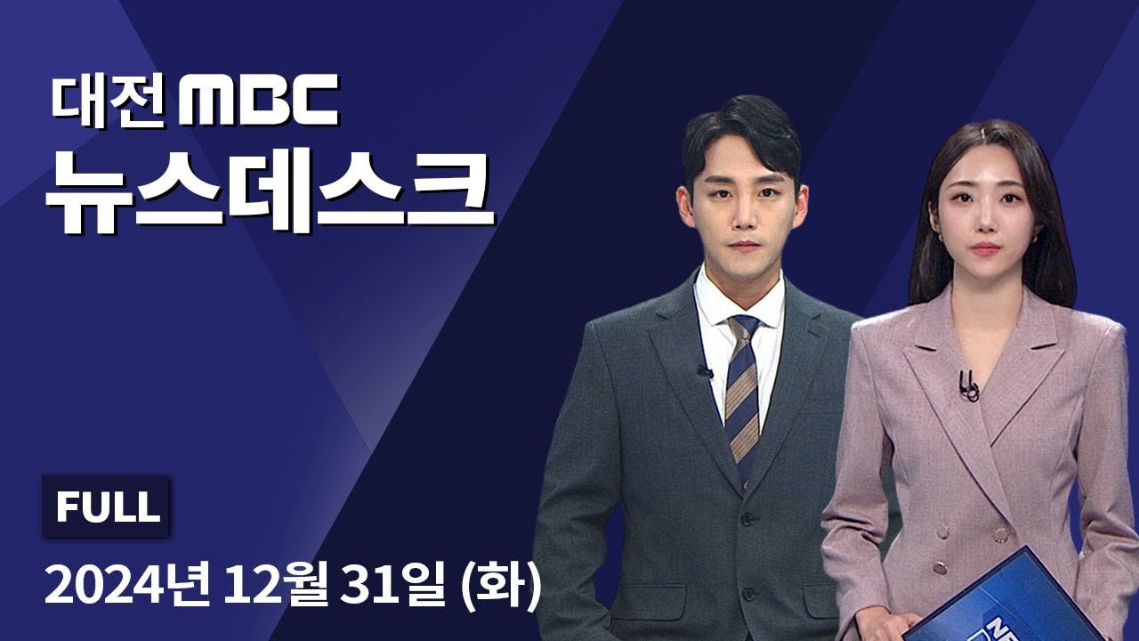 남유식 아나운서